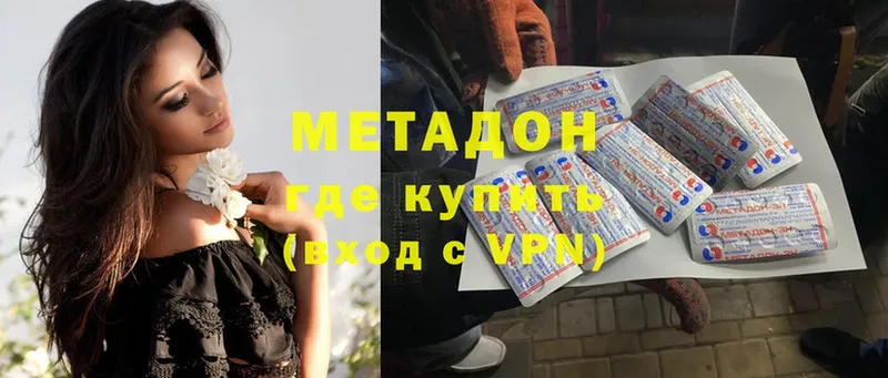 ссылка на мегу ссылки  Уварово  Метадон мёд  где можно купить  